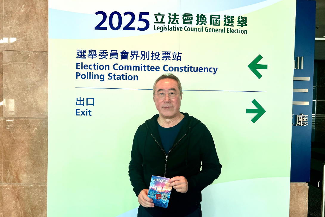 立法會(huì)選舉丨唐英年：積極行使公民權(quán)利 團(tuán)結(jié)一致參與投票