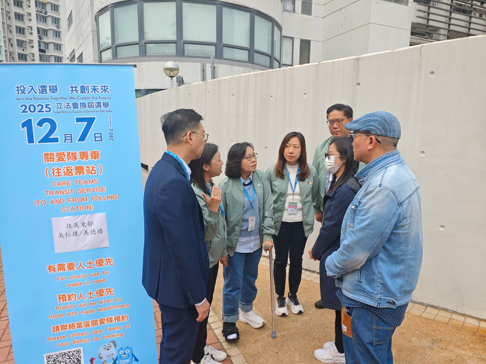 立法會(huì)選舉〡民青團(tuán)隊(duì)繼續(xù)巡視票站 便利投票措施運(yùn)作順暢