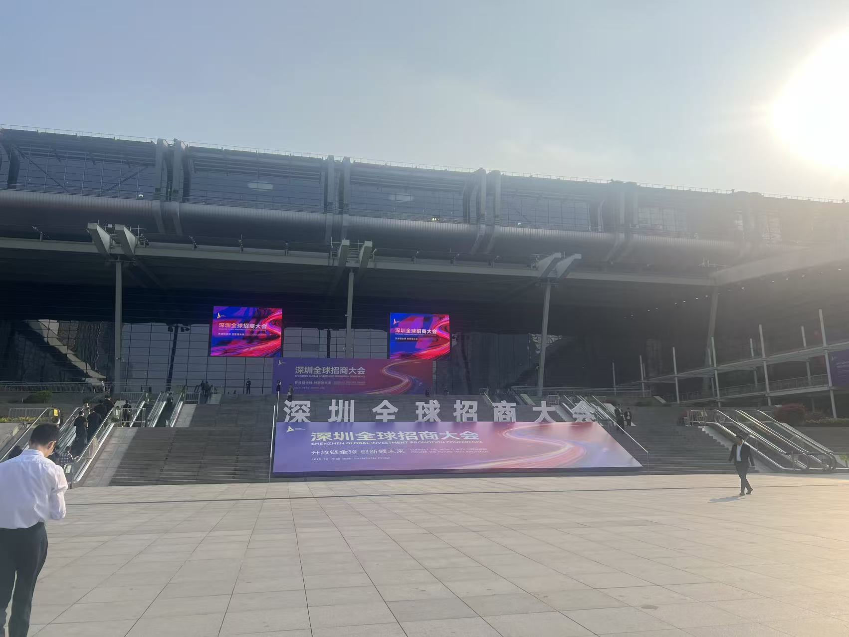 7700億背後的「深圳引力」：以開放創(chuàng)新之名，聚全球共贏之勢