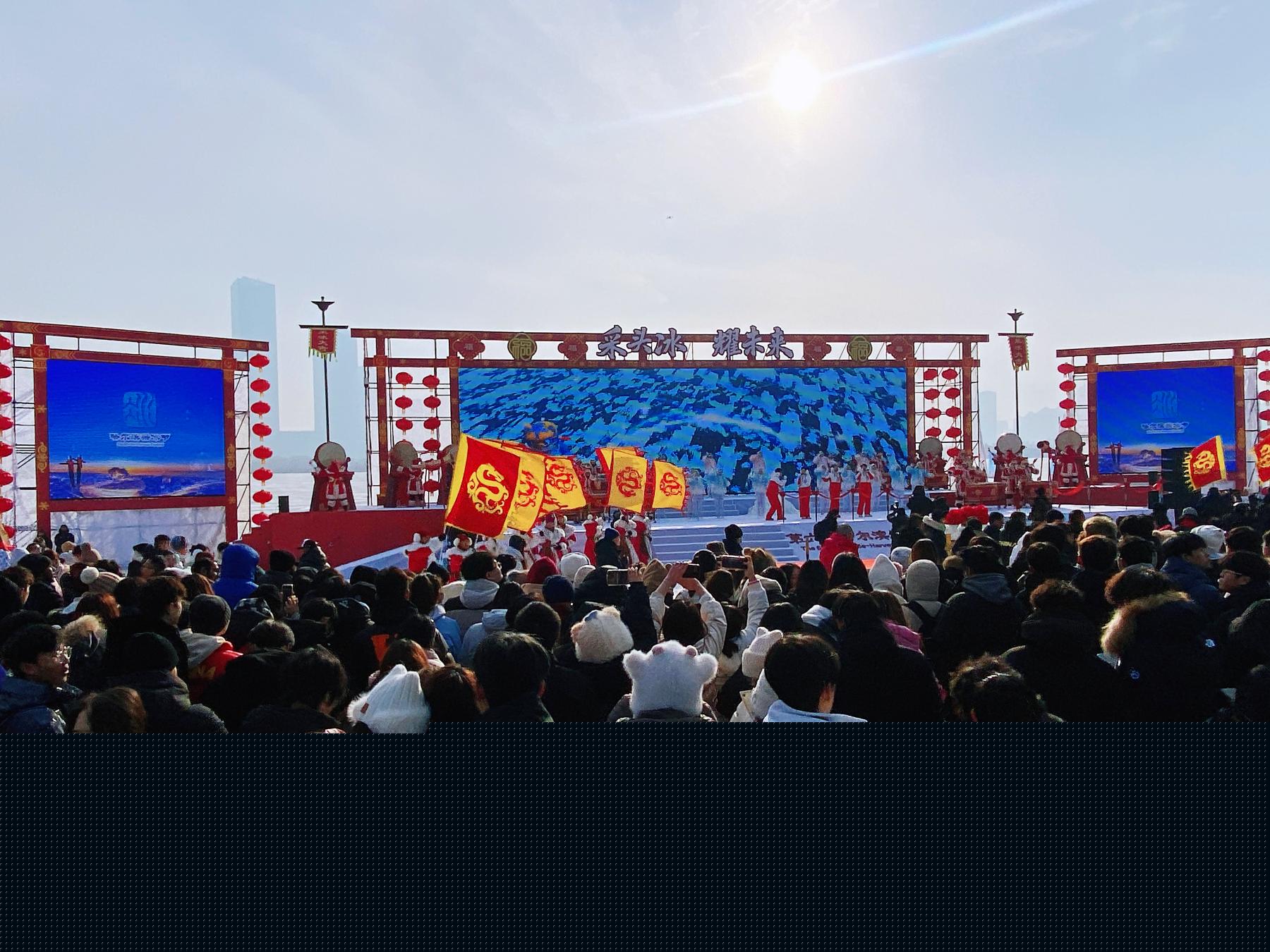 第六屆哈爾濱采冰節(jié)啟幕 六大創(chuàng)新亮點開啟冰雪文旅盛宴