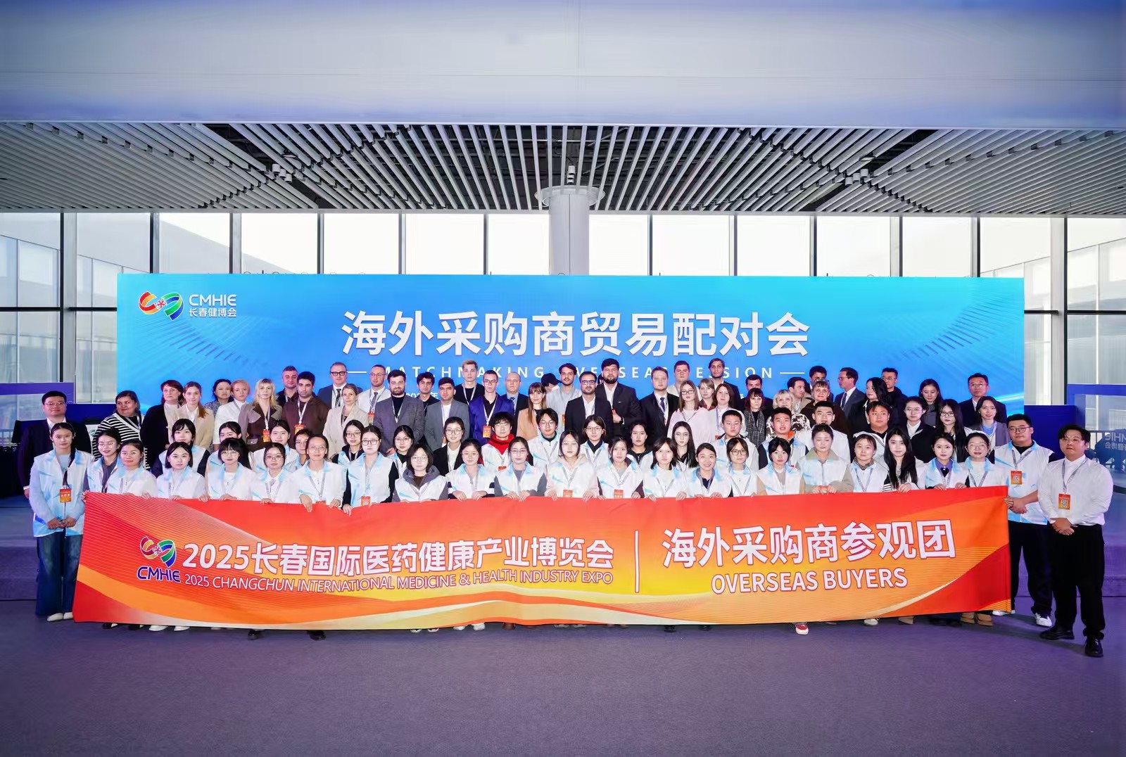 以「參」為媒鏈動(dòng)世界 長春健博會(huì)助力醫(yī)藥產(chǎn)業(yè)高水平出海