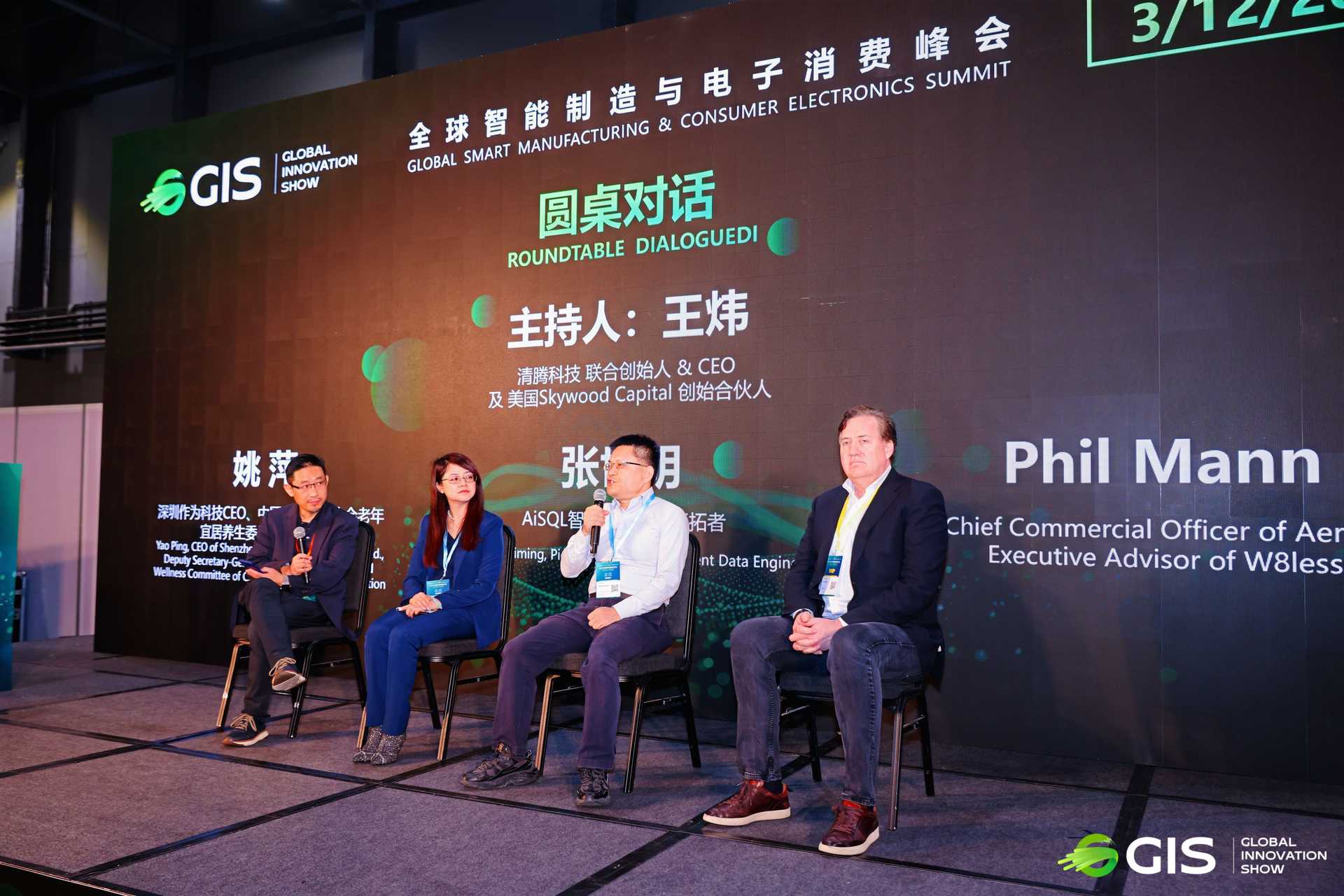 貝格邁思張世明：AI賦能須兼顧效率與倫理 堅(jiān)守「科技向善」