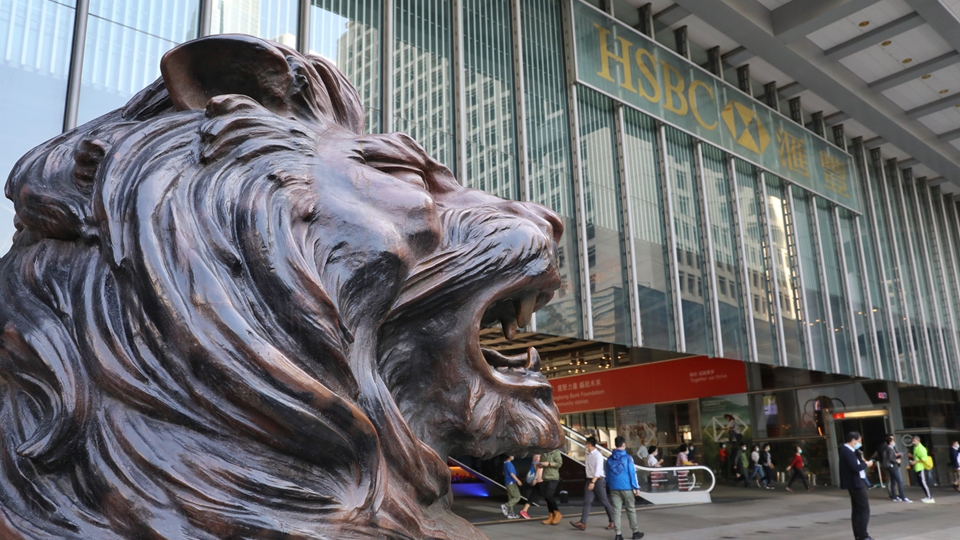 有片｜香港十大打卡商廈之三滙豐銀行大廈（風(fēng)水最好的商廈）