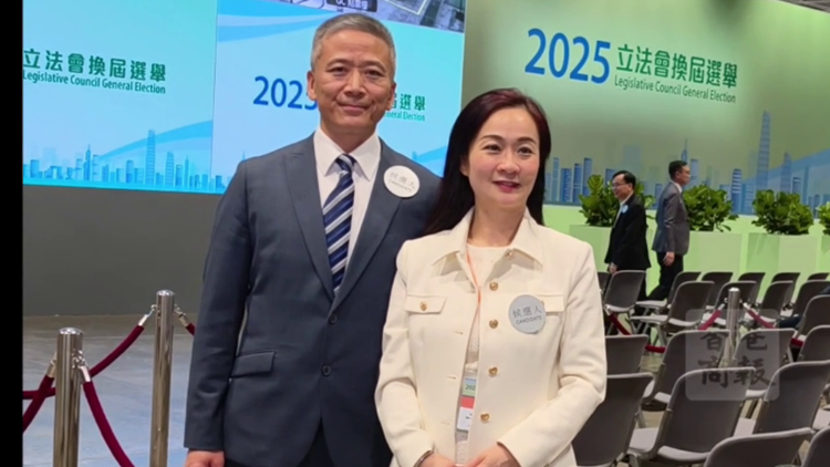 有片丨【立法會(huì)選舉】姚柏良、陳凱欣成選委界票王及票后