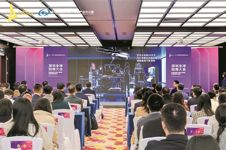 2025深圳全球招商大會舉辦，光明區(qū)展現(xiàn)強大招商吸引力
