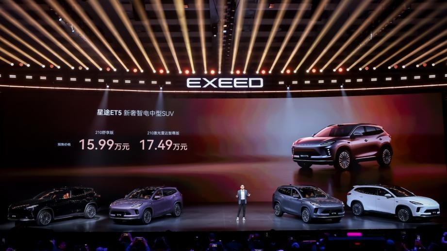 新能源車銷量環(huán)比「四連漲」 奇瑞汽車股價卻倒跌逾4%