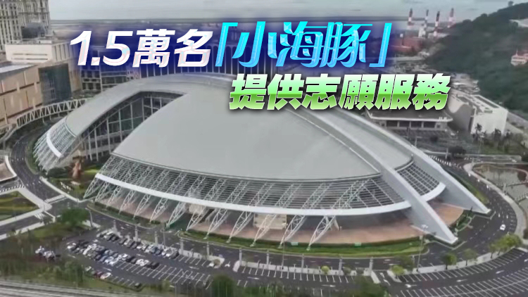 殘?zhí)貖W會(huì)今日開賽 7000餘名殘疾人運(yùn)動(dòng)員逐夢(mèng)大灣區(qū)