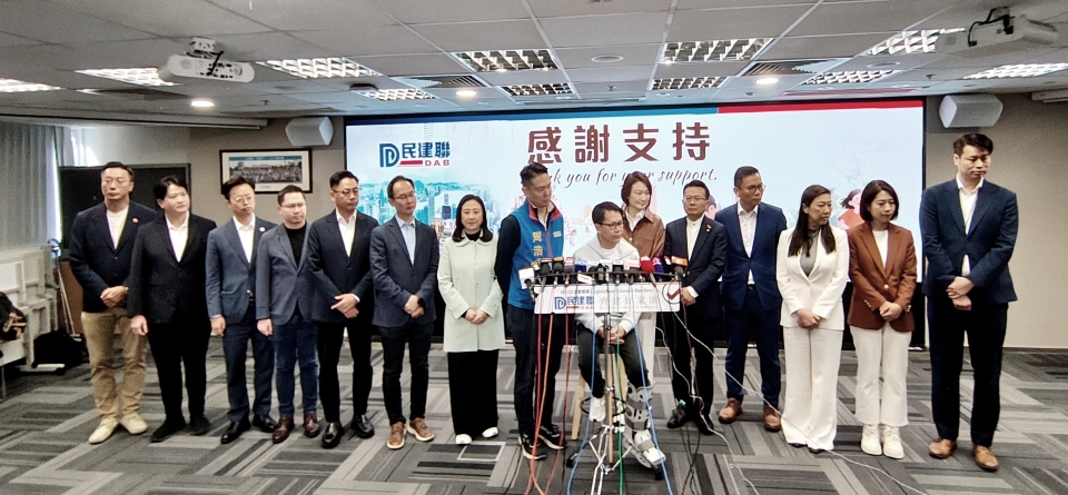 立法會(huì)選舉 | 民建聯(lián)取得20席 陳克勤：選舉對(duì)香港未來有重要意義