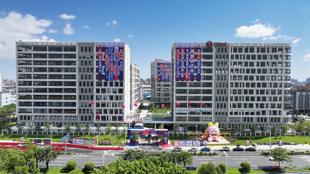     構(gòu)建「潮玩+」新業(yè)態(tài)     東莞石排探索文旅發(fā)展新路徑