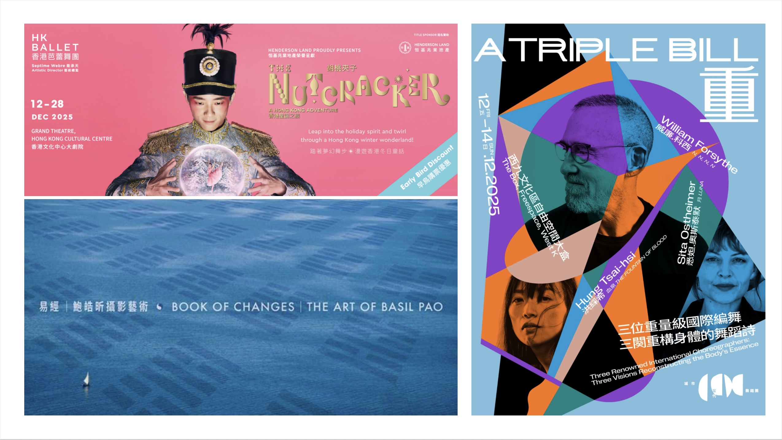 有片｜鮑皓昕攝影展於大館呈現(xiàn)《易經(jīng)》的當(dāng)代探索【一周港藝】香港文化藝術(shù)活動(dòng)一周菜單（8/12-14/12）