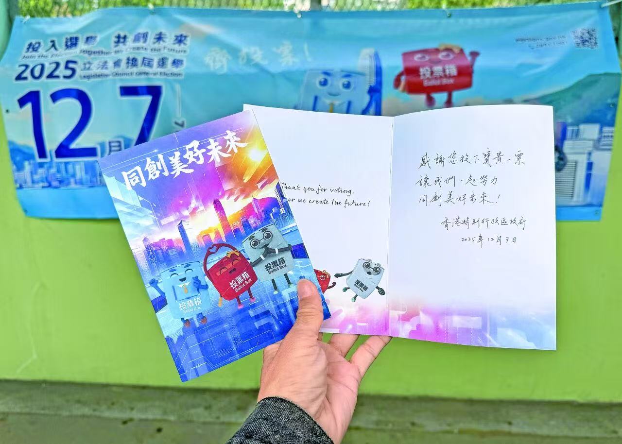 港區(qū)省級政協(xié)委員聯(lián)誼會聲明