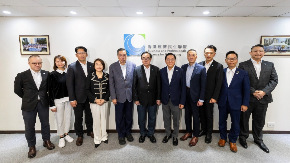 立法會(huì)選舉｜經(jīng)民聯(lián)取得8席 盧偉國(guó)：選舉體現(xiàn)全港市民同心一致、攻堅(jiān)克難精神