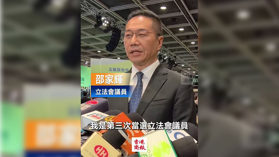 有片｜邵家輝成功連任議員 冀盡快復(fù)會(huì) 做好火災(zāi)善後工作