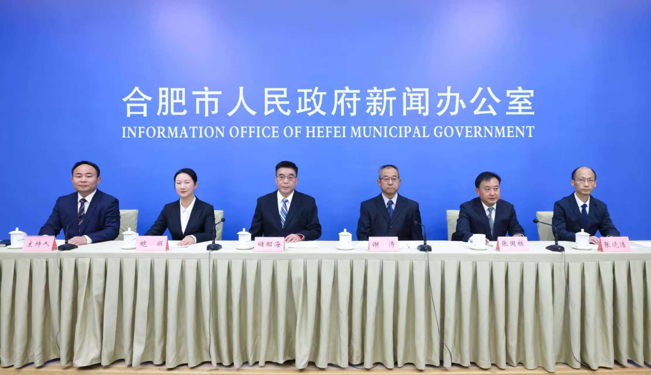 合肥資規(guī)五年深耕「兩統(tǒng)一」 譜寫發(fā)展新篇章