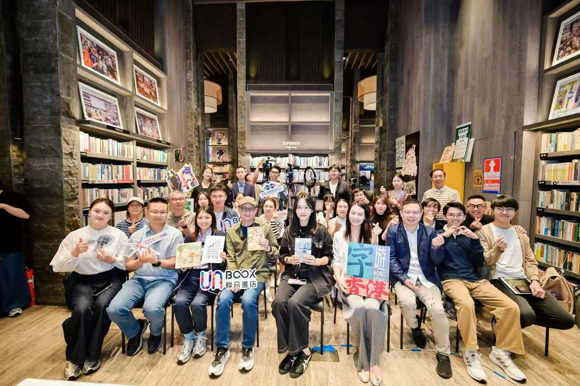 ?搭建灣區(qū)文化互鑒橋樑 深港澳青年作家聚深分享交流