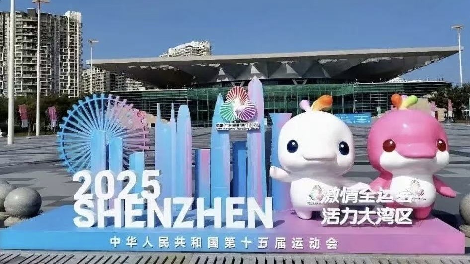 賽事為媒 深圳寶安書寫灣區(qū)經(jīng)濟(jì)新答卷