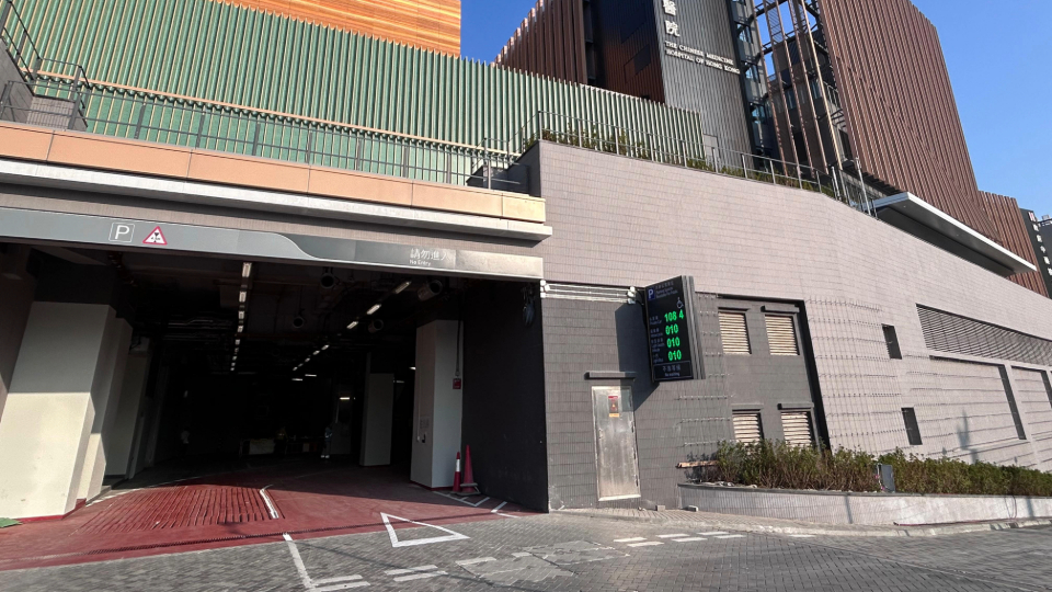 香港中醫(yī)醫(yī)院地下一層的百勝角路公眾停車場投入服務(wù) 不論是否訪客均可使用