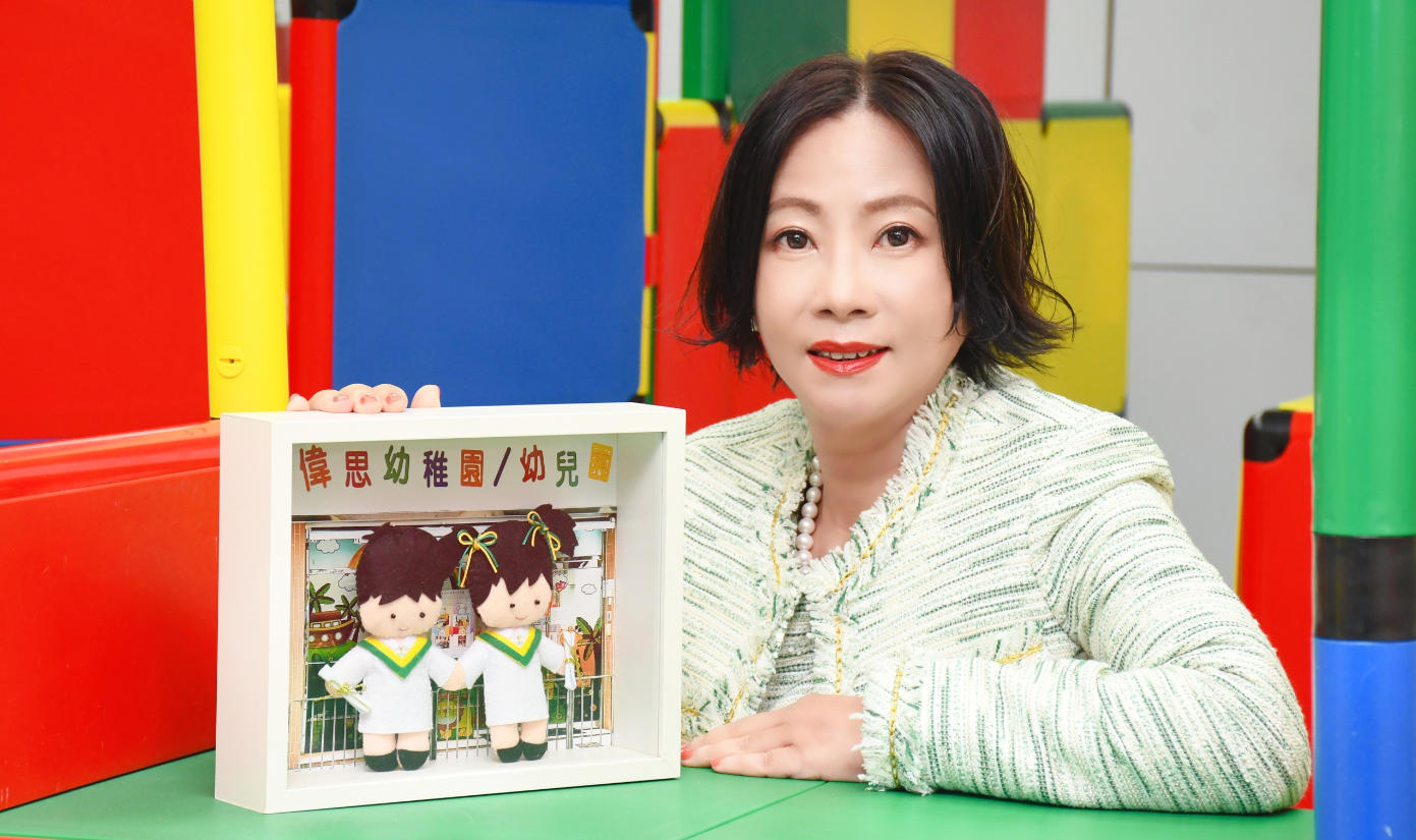 偉思幼稚園/幼兒園校董胡曾汝汶：以愛(ài)與韌性啟發(fā)幼兒潛能 在危機(jī)中見(jiàn)領(lǐng)導(dǎo)力