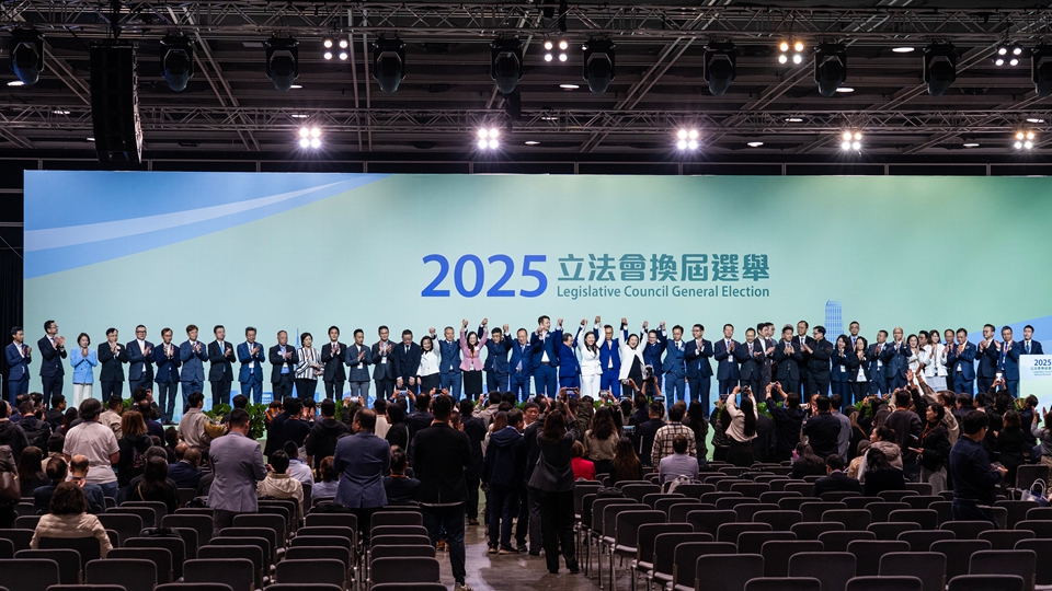 【來(lái)論】立法會(huì)選舉圓滿完成，開(kāi)啟香港繁榮新篇章