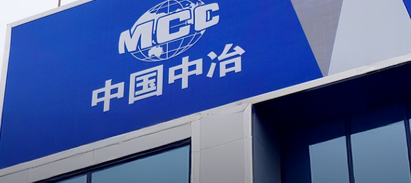 【財通AH】中國中冶超600億元賣資產(chǎn)  A股跌停，H股下跌21.01%