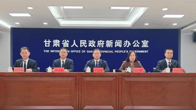 改革創(chuàng)新激活力 甘肅「十四五」金融服務(wù)實(shí)體經(jīng)濟(jì)提質(zhì)效