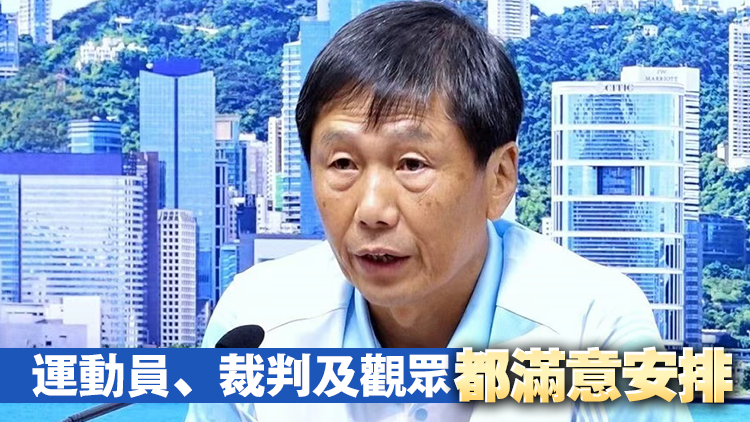 殘?zhí)貖W會(huì)｜楊德強(qiáng)：荃灣體育館舉行乒乓球賽事過程順利