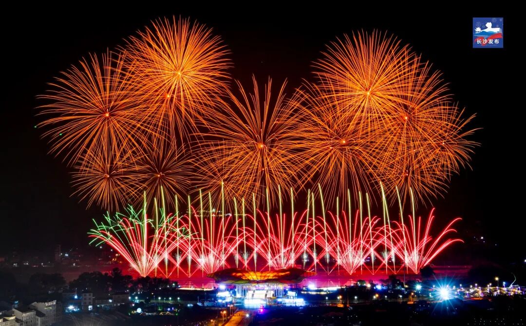 長沙連續(xù)18年獲評「最具幸福感城市」