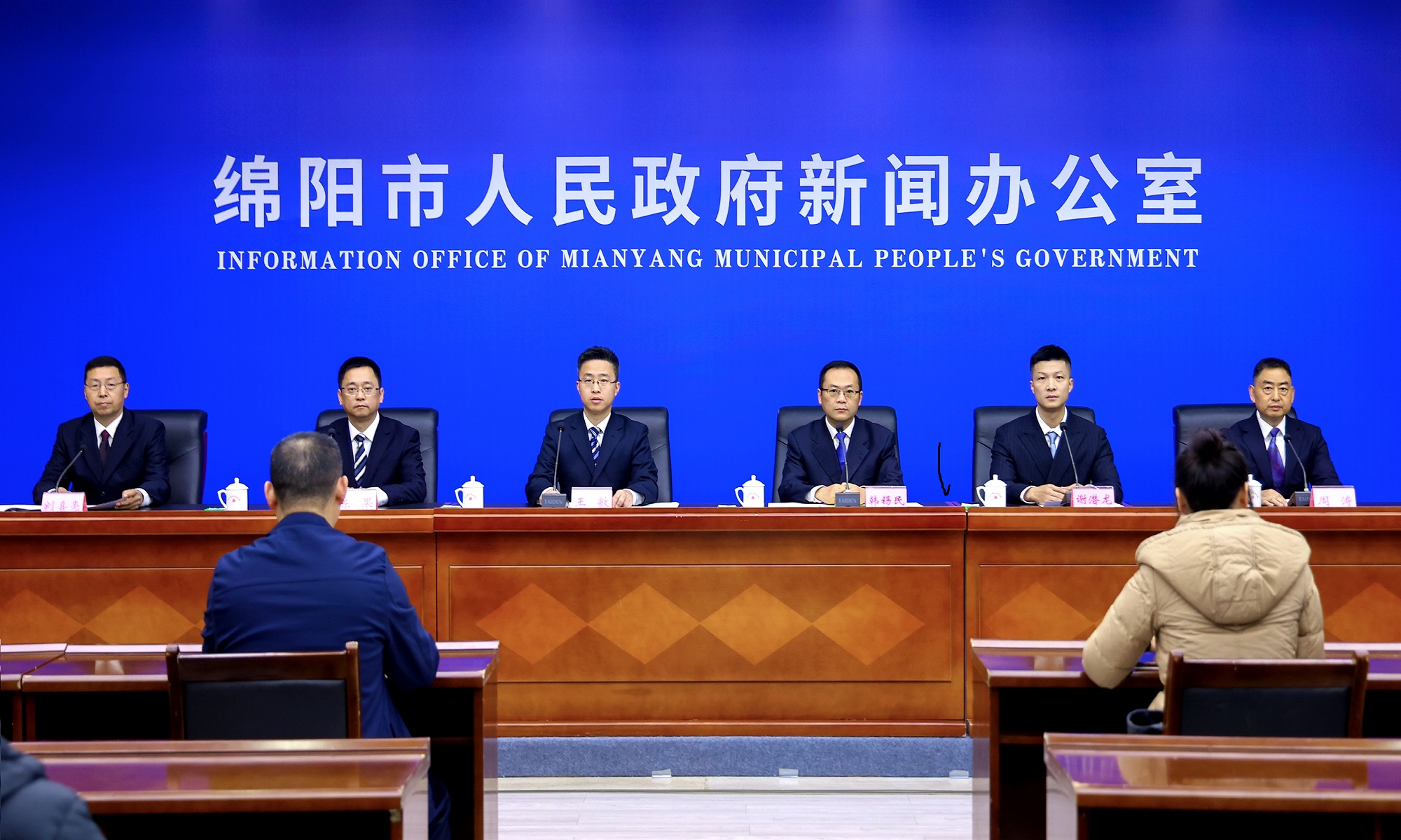 「三個(gè)率先」「三大成果」「三項(xiàng)機(jī)制」 四川綿陽招引攻堅(jiān)成效斐然