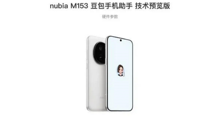 23款A(yù)pp8款「使不動(dòng)」：「五大派」圍剿豆包手機(jī)，實(shí)測(cè)來(lái)了