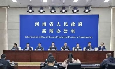 河南「金融會客廳」機(jī)制 精準(zhǔn)服務(wù)民營經(jīng)濟(jì)融資