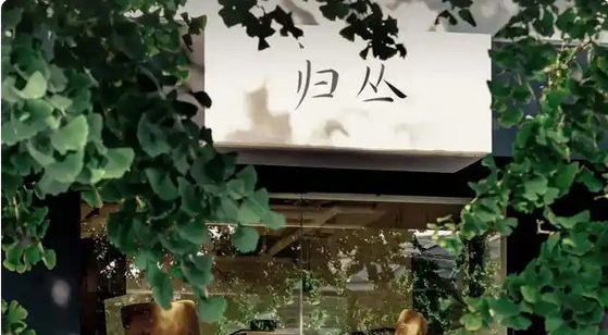 港商觀察：人人活到孟子年歲 中國(guó)的銀行家們發(fā)現(xiàn)生意來(lái)了！