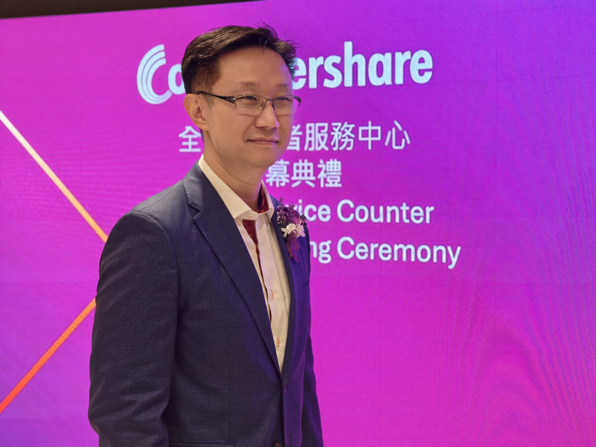 香港中央證券登記：證券無(wú)紙化系統(tǒng)最後測(cè)試