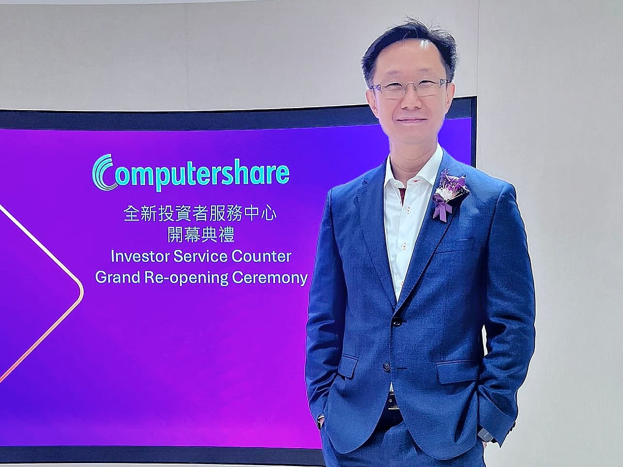 香港中央證券登記：證券無紙化系統(tǒng)最後測(cè)試