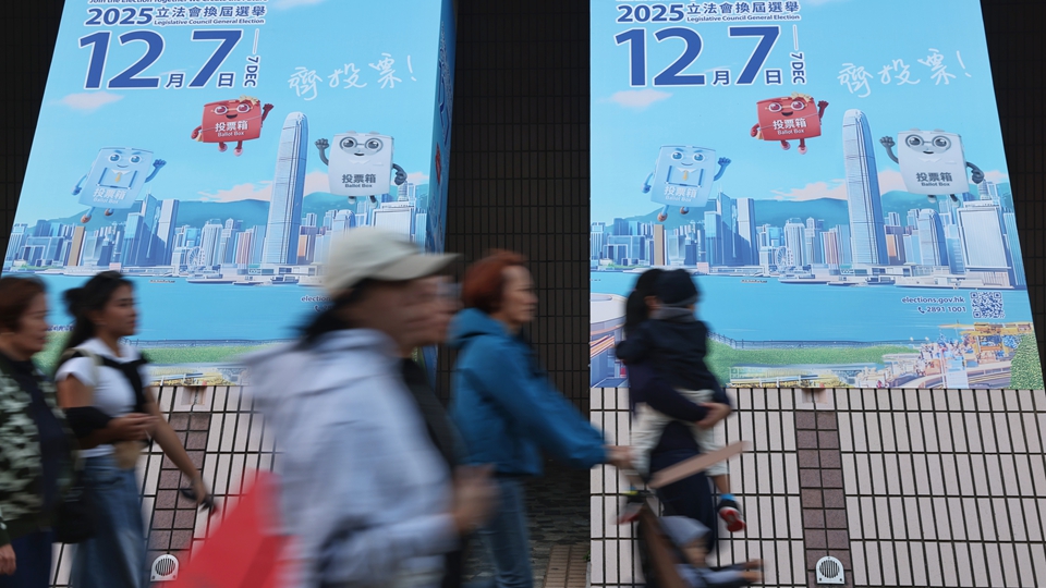 【港事講場(chǎng)】同慶選舉圓滿落幕 共啟由治及興新程