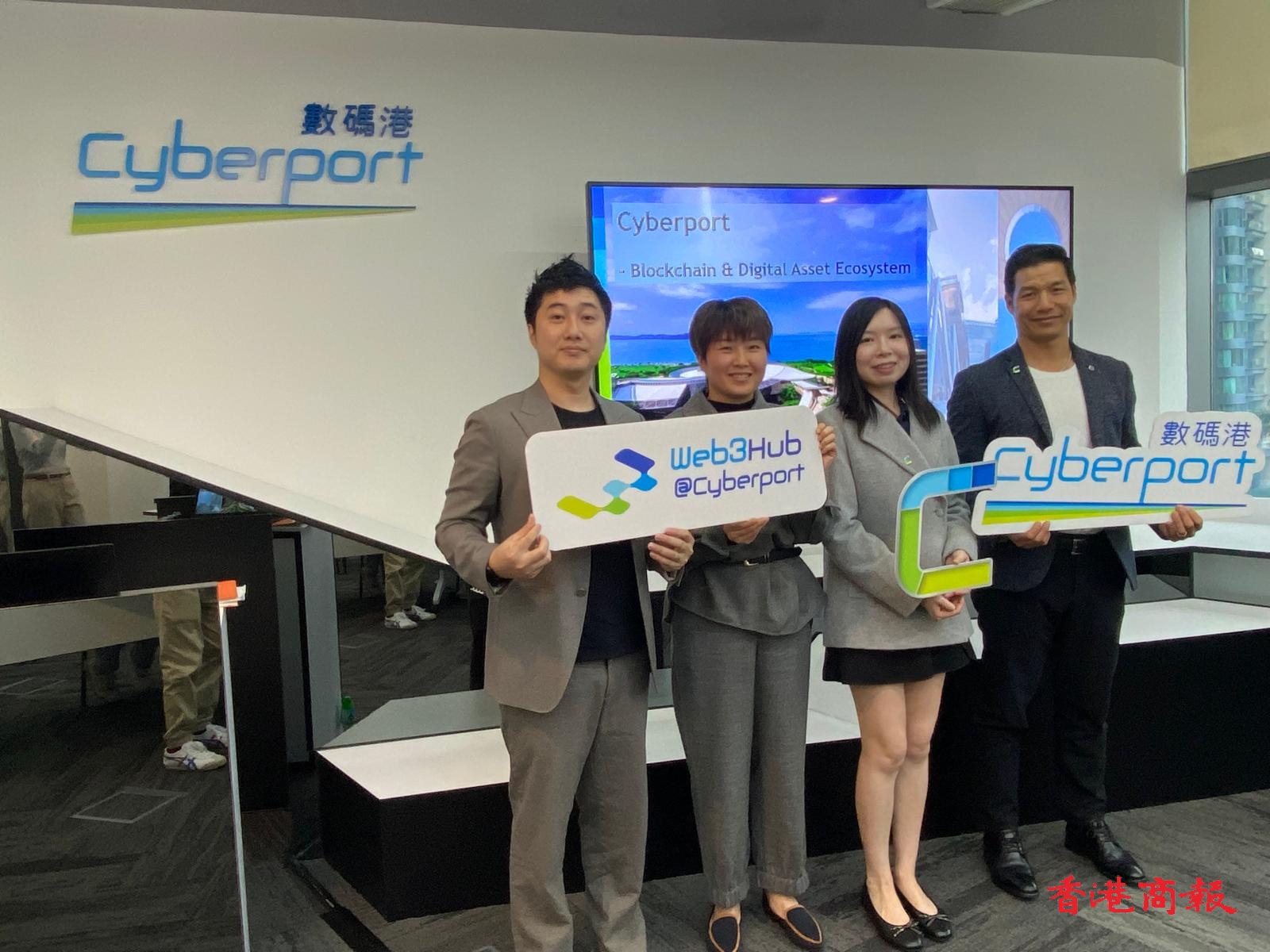 數(shù)碼港：9企業(yè)入圍「區(qū)塊鏈與數(shù)字資產(chǎn)試點(diǎn)資助計(jì)劃」