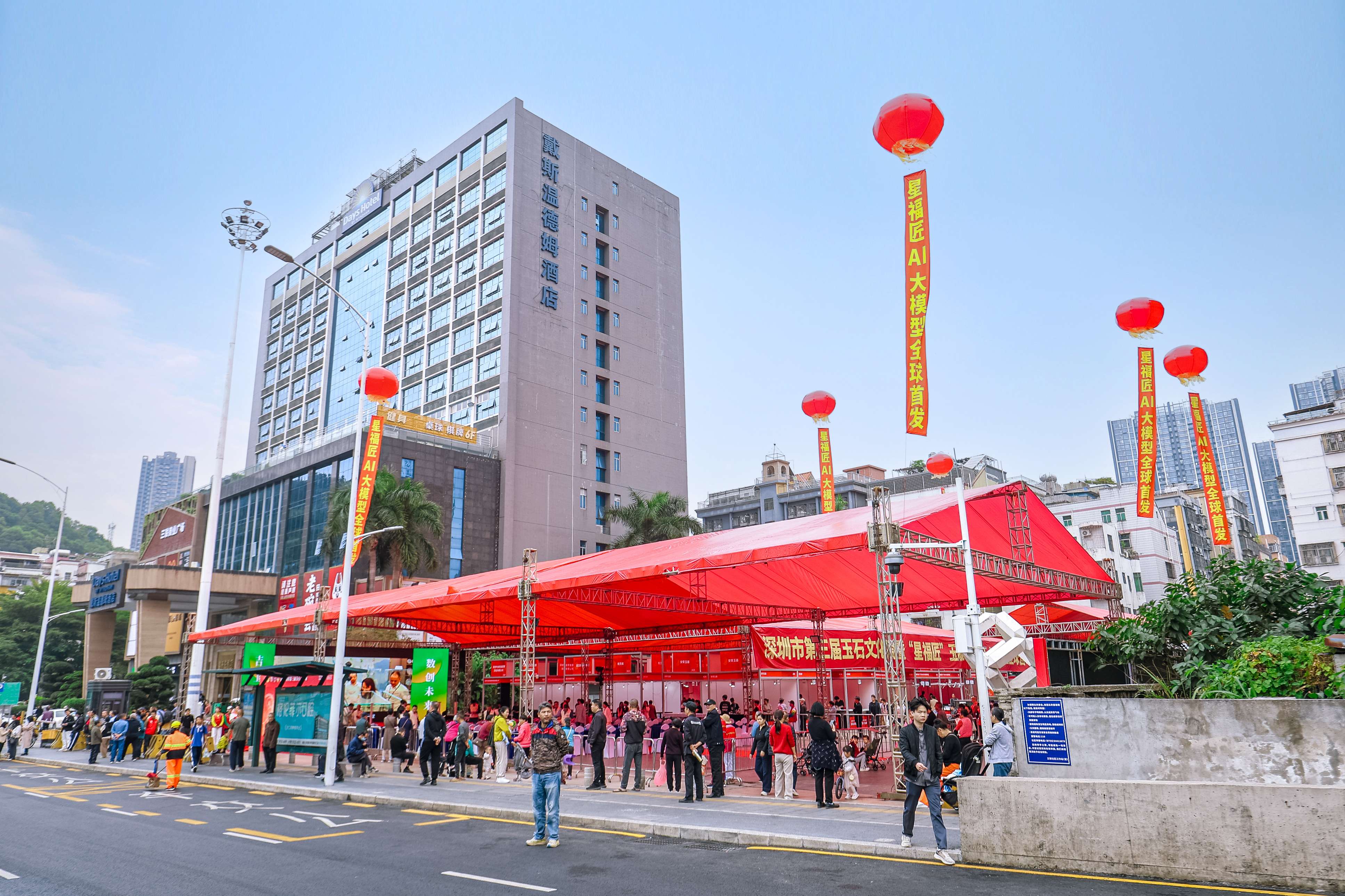 深圳玉石文化周開幕 全國首個(gè)玉雕設(shè)計(jì)AI大模型「星福匠」發(fā)布！