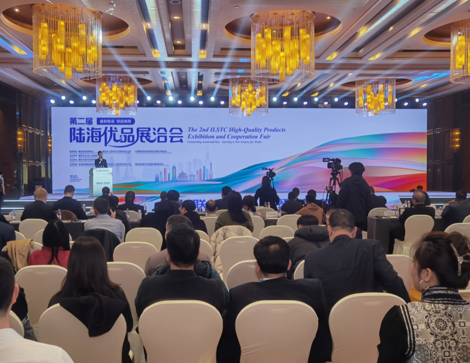 重慶渝中搭臺(tái)聯(lián)通陸海匯聚全球商機(jī)