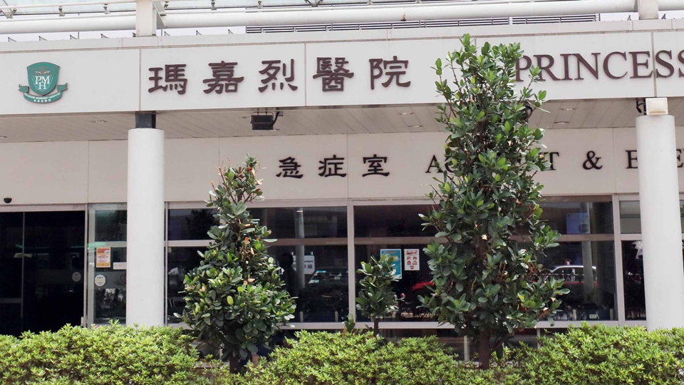 瑪嘉烈醫(yī)院擴(kuò)建工程分判商疑偽造監(jiān)測(cè)震動(dòng)器校正證明 醫(yī)管局報(bào)警