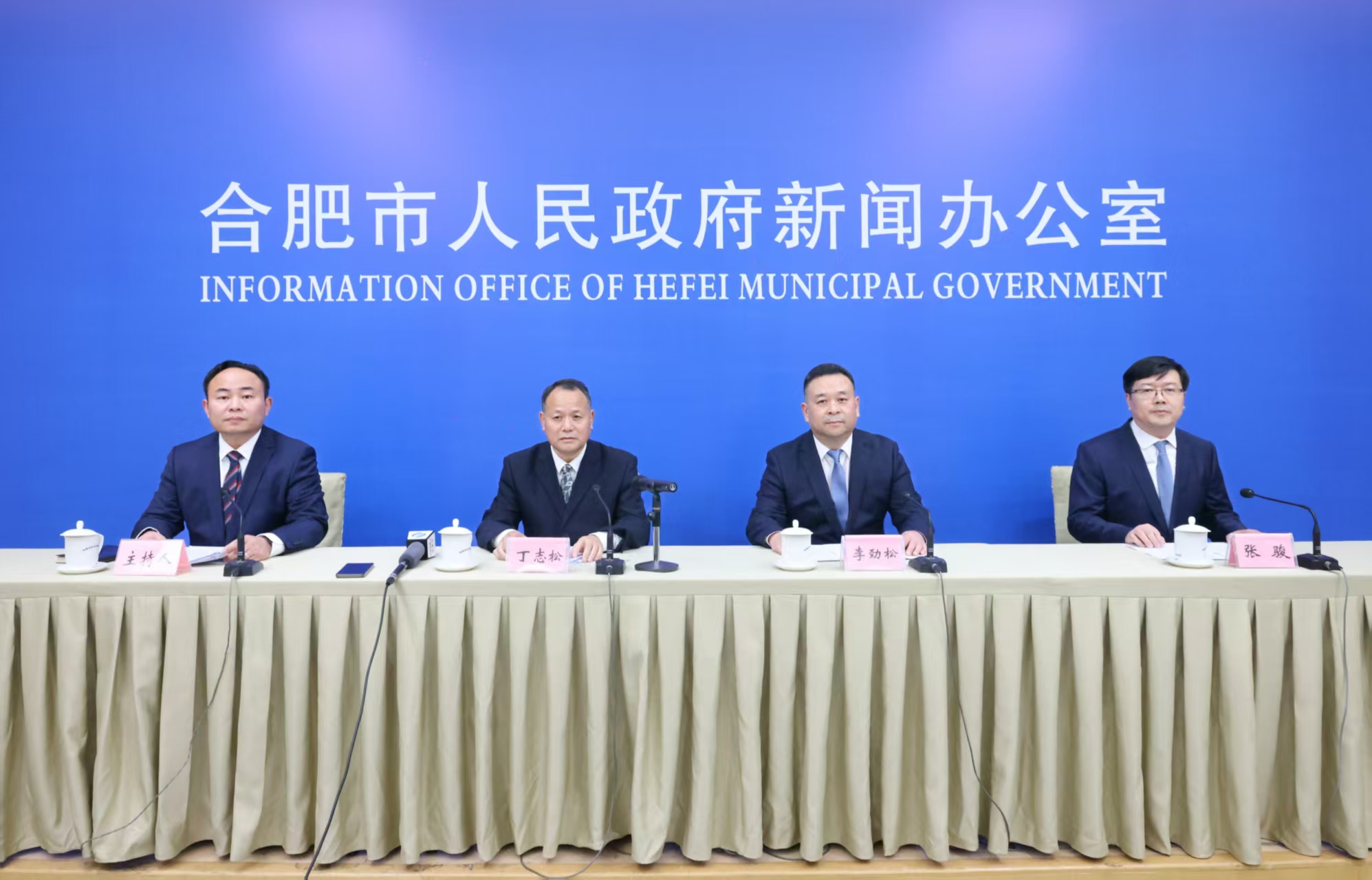 合肥「十四五」：綠動(dòng)未來 繪就生態(tài)新畫卷