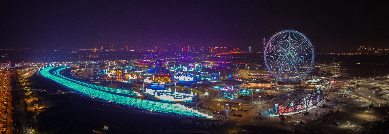 第二十七屆哈爾濱冰雪大世界「迎新檔」門票12月11日9時(shí)預(yù)售