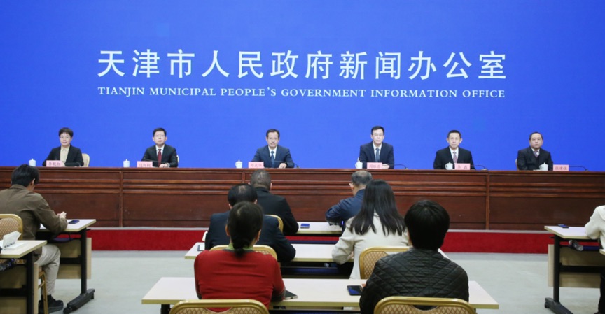 天津：全力打造數(shù)字經(jīng)濟(jì)國(guó)際合作「天津樣板」