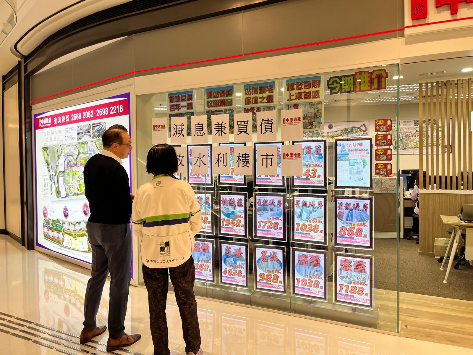 中原： P可減空間有限 本港HIBOR有望下調(diào)