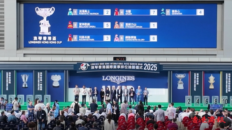 國(guó)際賽日香港盃｜浪漫勇士二檔衝擊4連冠 劉栢輝計(jì)劃再戰(zhàn)沙特盃