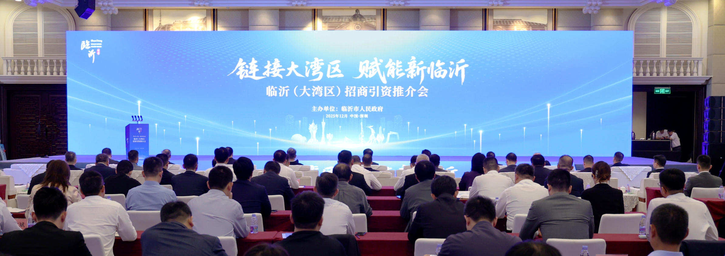 深度鏈接創(chuàng)新資源 山東臨沂灣區(qū)招商