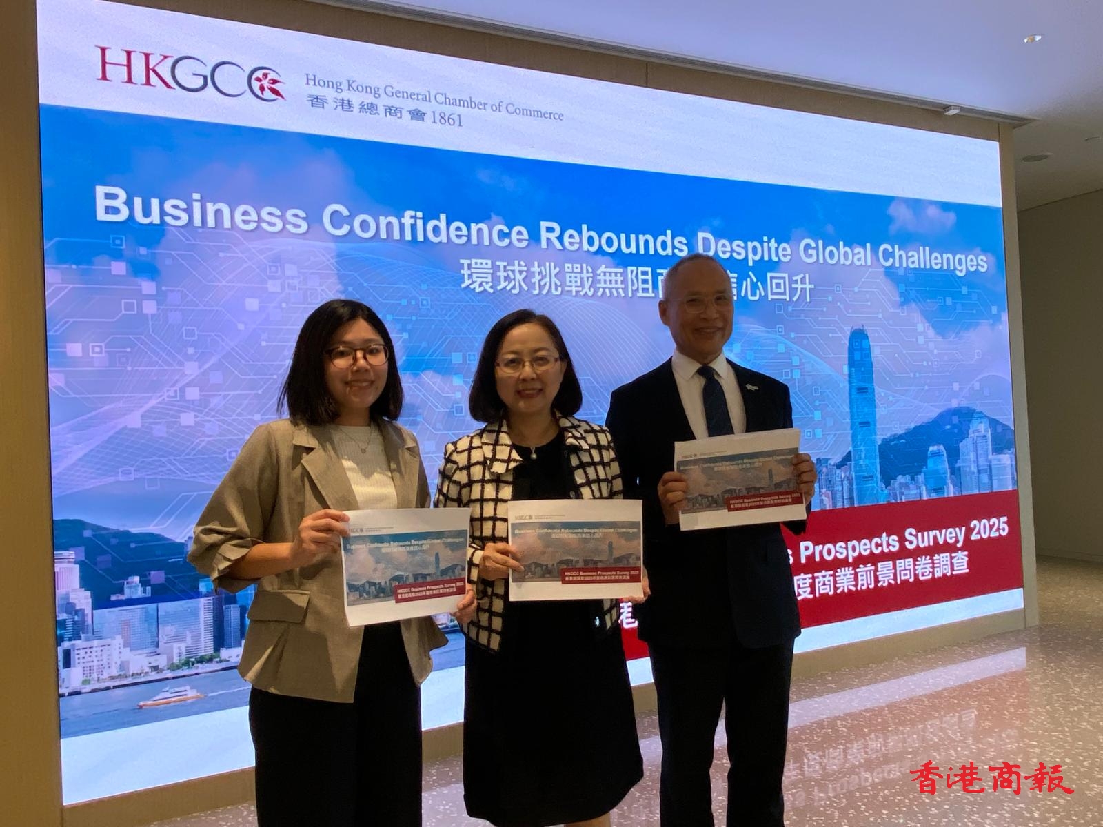 總商會(huì)：企業(yè)信心明顯回升  料明年香港GDP增長(zhǎng)2.7%