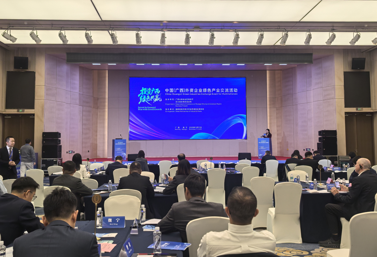 廣西搭綠色合作平臺(tái) 連結(jié)東盟與全球共享商機(jī)
