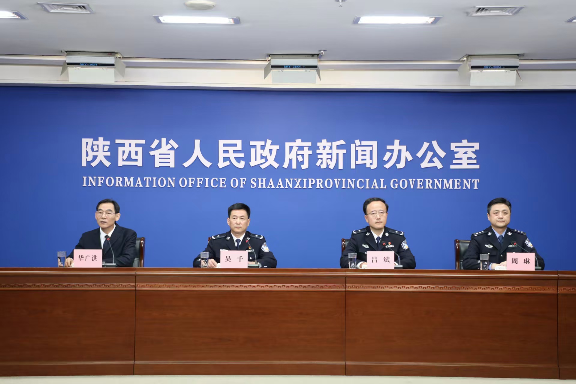 陝西出入境邊防檢查總站全力助推陝西擴(kuò)大對外開放