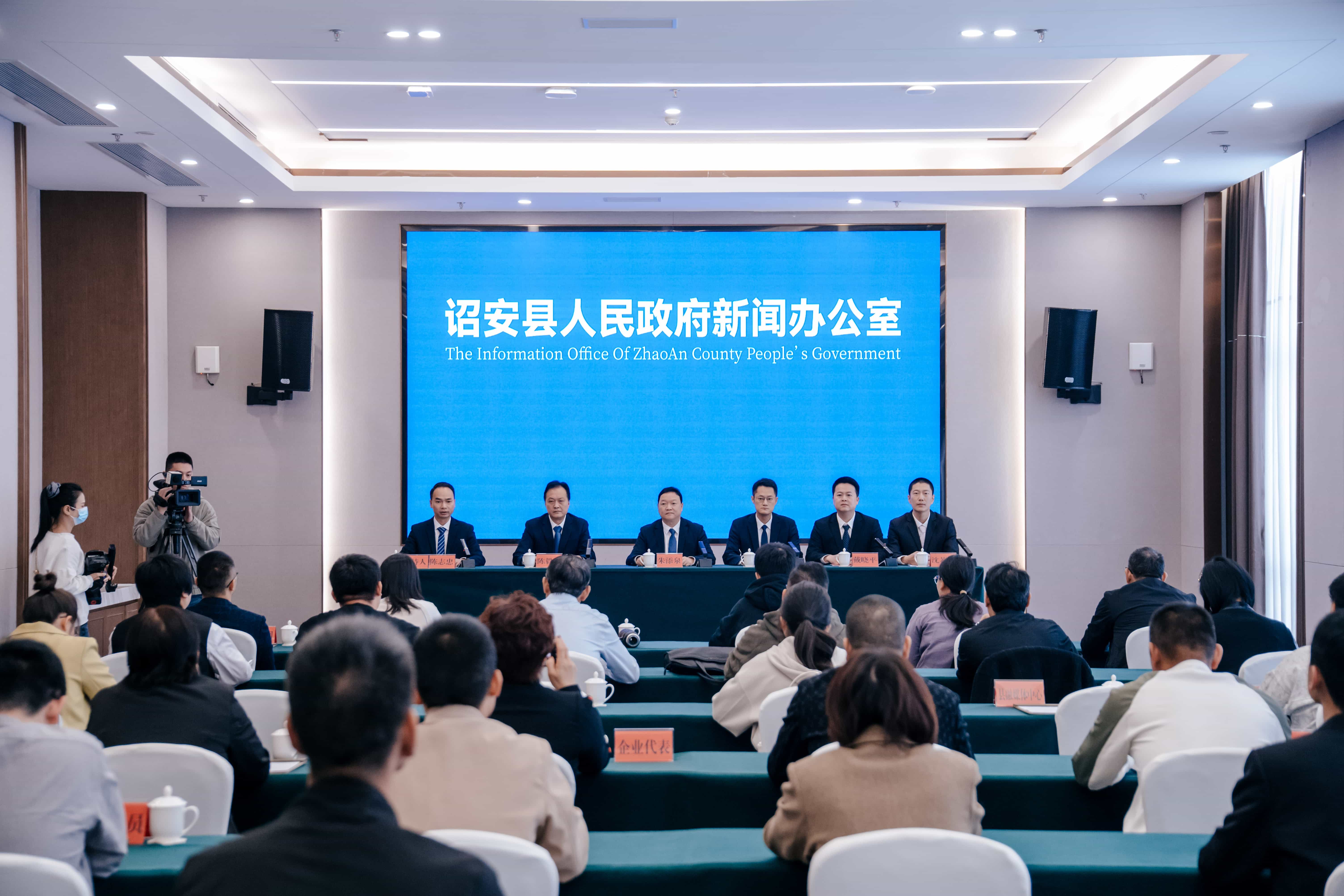 第五屆詔商大會(huì)暨民營(yíng)企業(yè)投資創(chuàng)業(yè)大會(huì)將於12月12日在福建詔安舉行