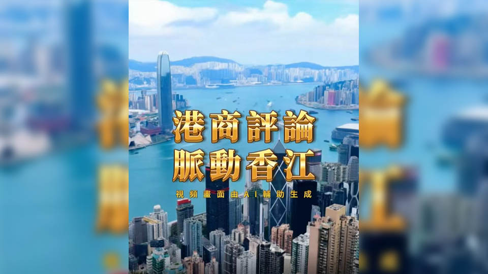 有片丨新選制競(jìng)爭(zhēng)激烈 每一票都好重要！