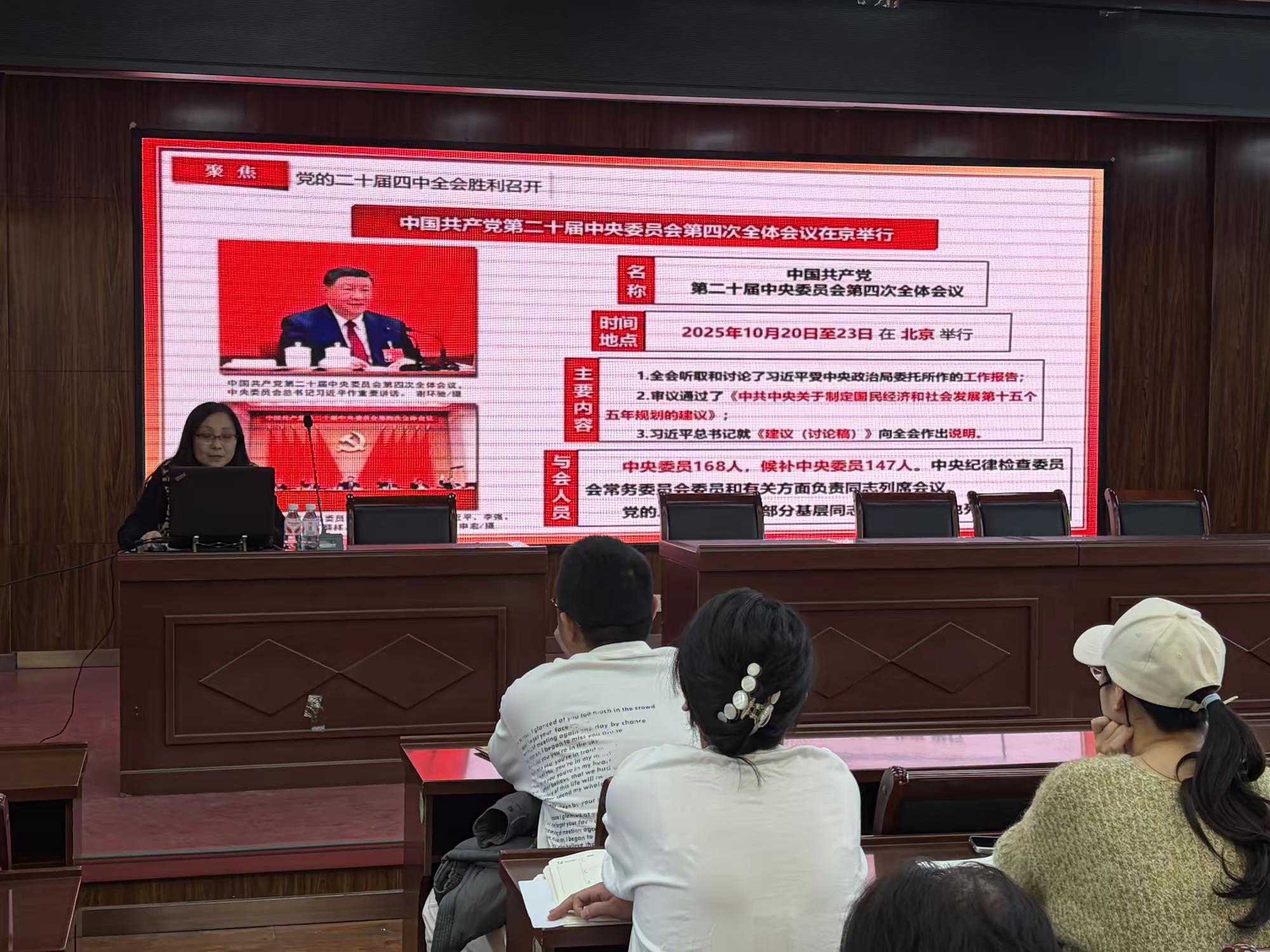 哈市香坊區(qū)幸福鎮(zhèn)舉辦理論宣講培訓(xùn) 黨校老師傾囊相授賦能基層